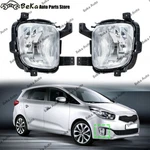 Pair For Kia Carens Rondo 2013 2014 2015 2016 Left & Right Front Bumper Fog Lamp. Fixed Price $108.00.