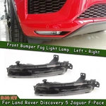 1pair Car Front Bumper Led Fog Lights Lamp For Discovery 5 Jaguar F Pace. Fixed Price $136.72.